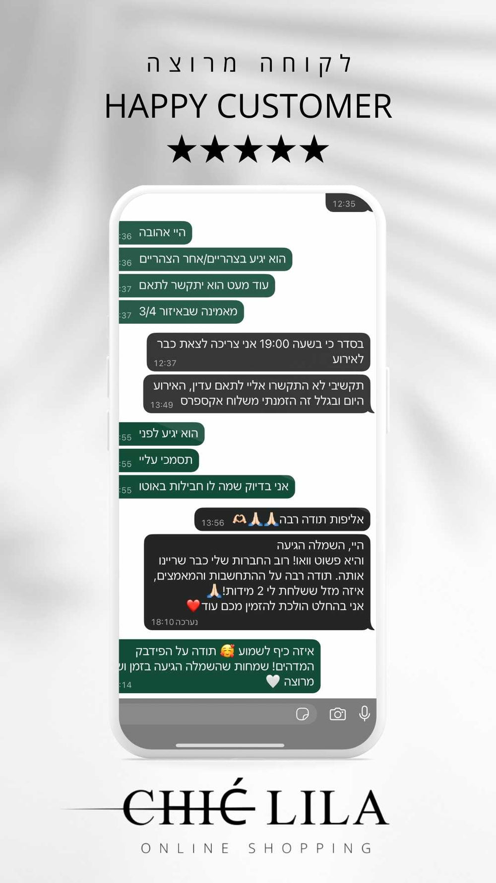 <p><strong>לקוחות ממליצות</strong></p>
