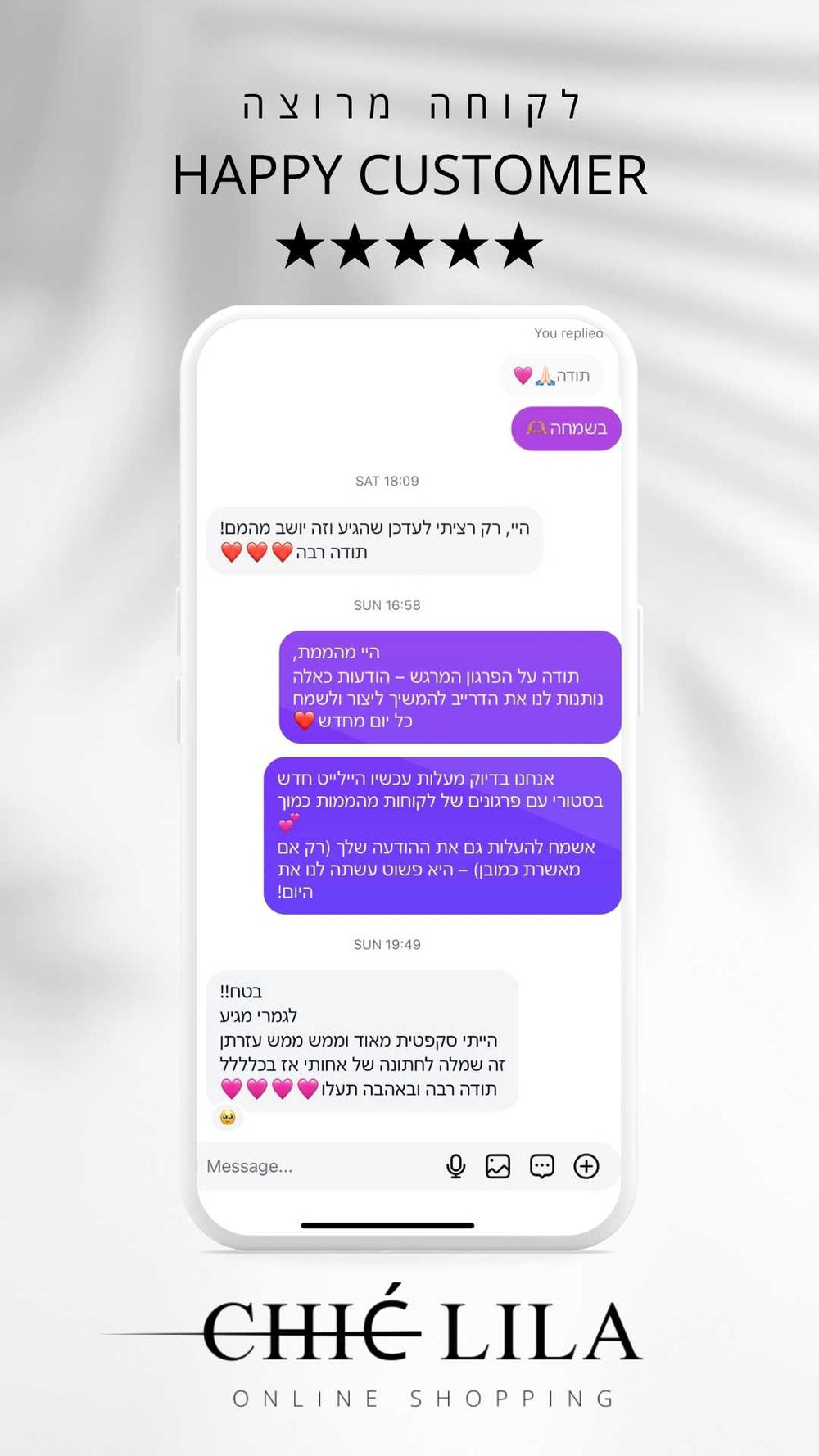 <p><strong>לקוחות ממליצות</strong></p>