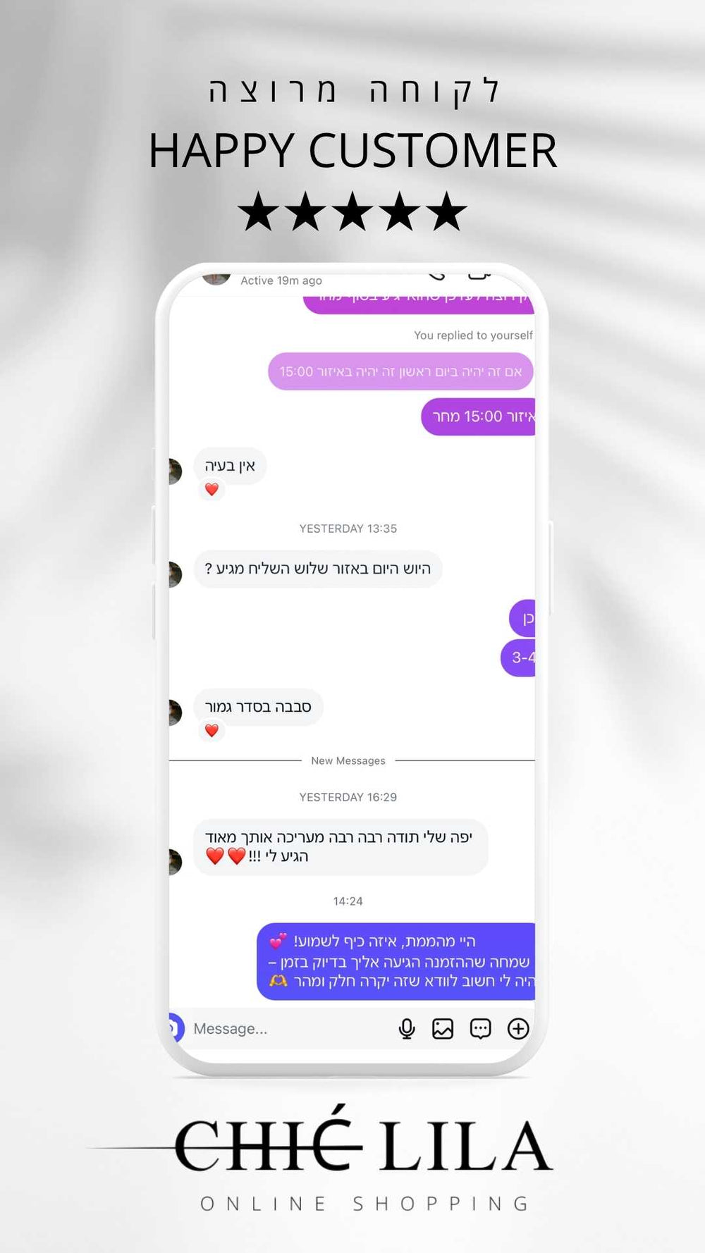 <p><strong>לקוחות ממליצות</strong></p>