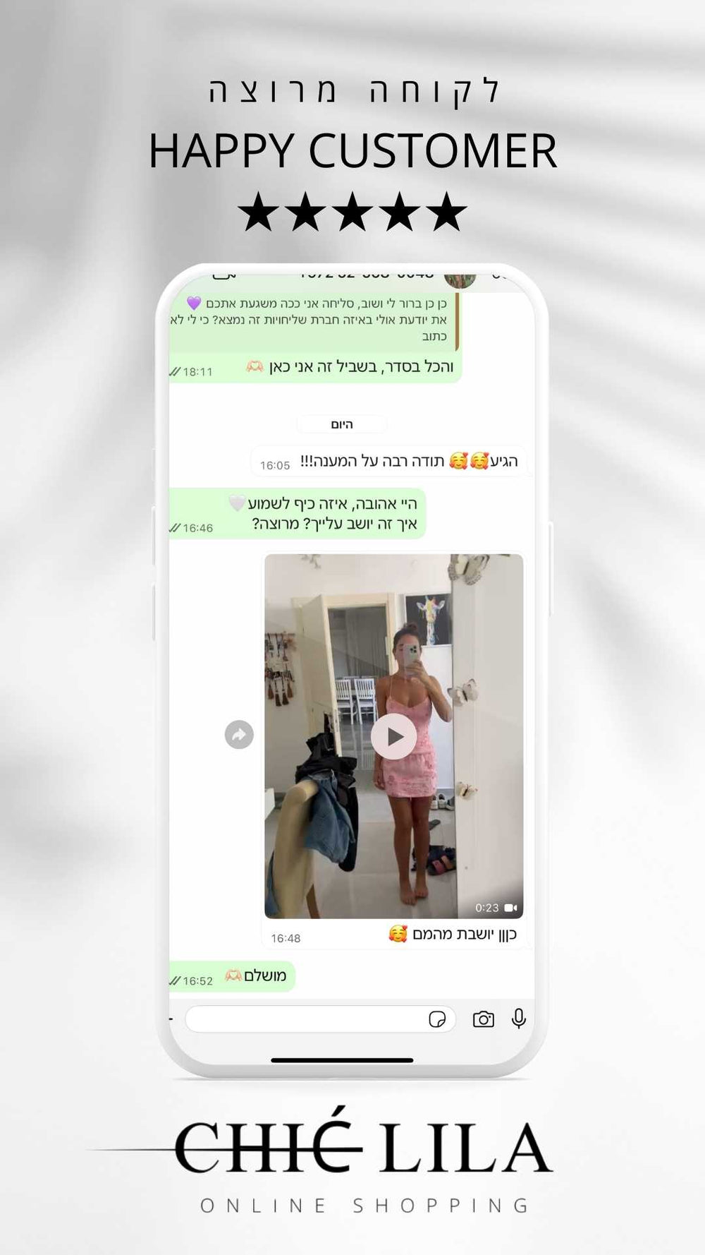 <p><strong>לקוחות ממליצות</strong></p>